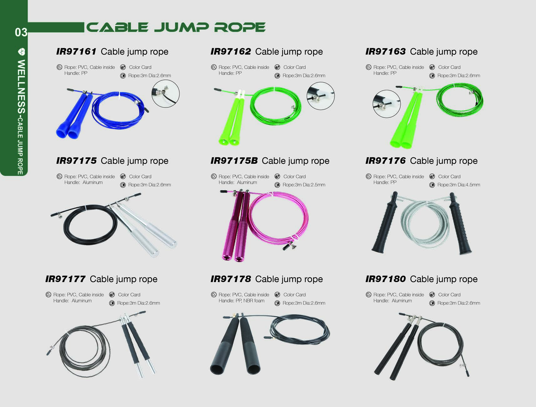 钢丝跳绳  CABLE JUMP ROPE