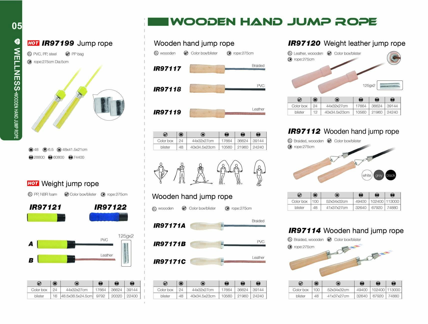 木质手柄跳绳  WOODEN HAND JUMP ROPE