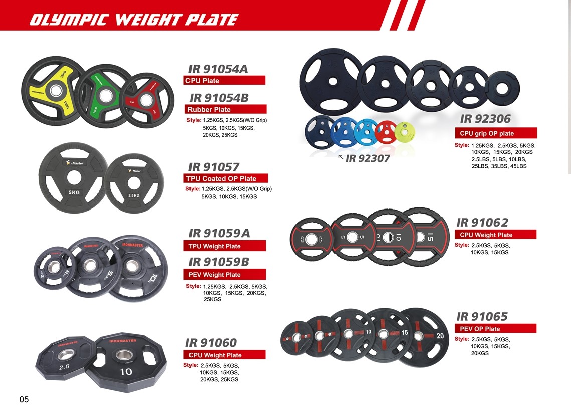 奥林匹克铃片 OLYMPIC WEIGHT PLATE